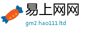 天天彩澳门天天彩今晚除王中王493333WWW马头诗